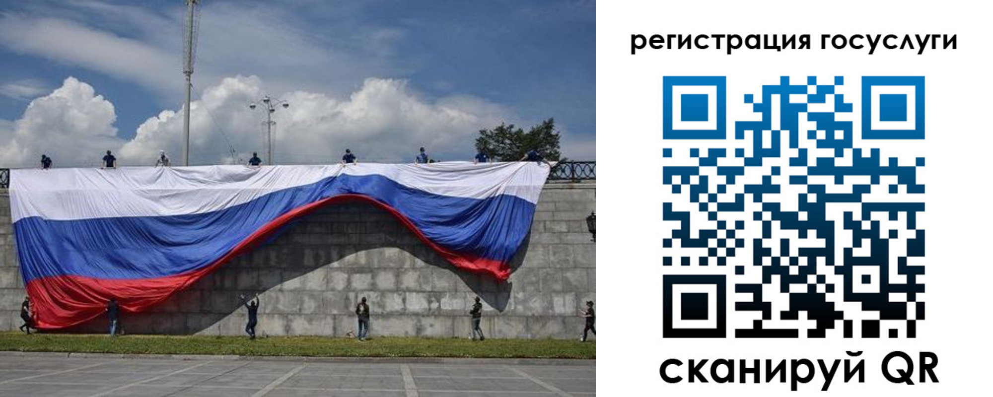 прописка паспорт в Южно-Сахалинске