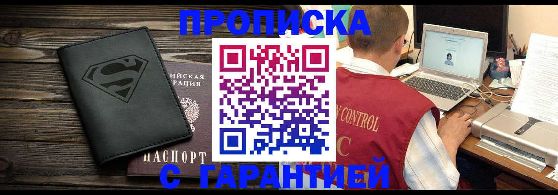 временная регистрация госуслуги в Южно-Сахалинске